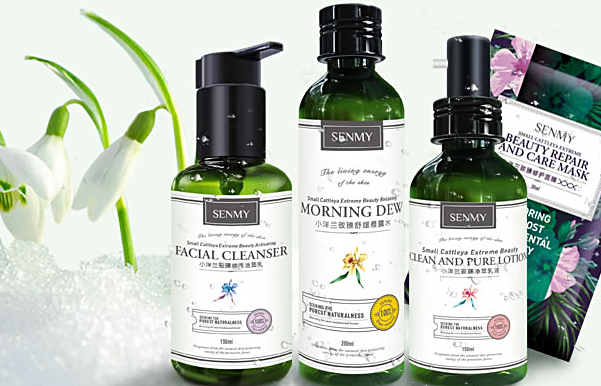 森迷化妆品加盟费