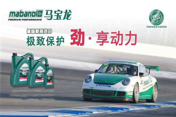 马宝龙机油加盟费