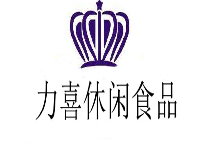 力喜休闲食品加盟费