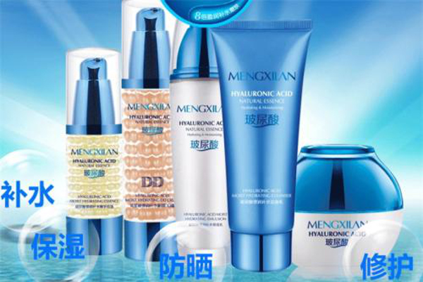 梦希蓝化妆品加盟费