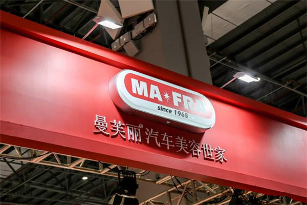 曼芙丽汽车美容加盟费