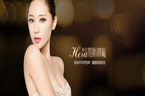 美恩整形加盟店