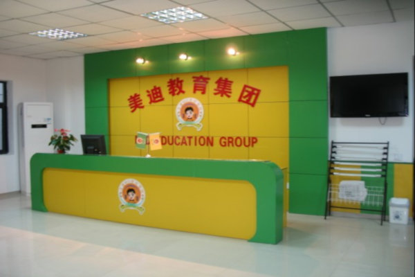 美迪教育加盟店