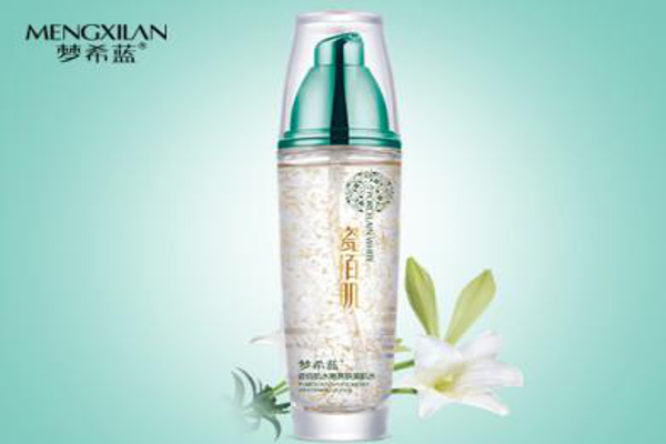 梦希蓝化妆品加盟费