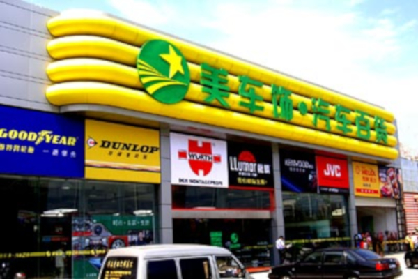 美车饰汽车百货加盟费