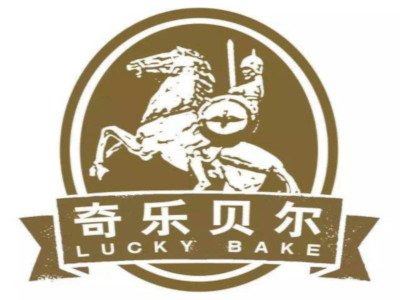 奇乐贝尔加盟费