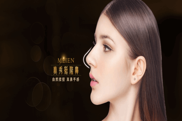 美恩整形加盟费