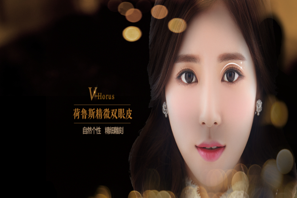 美恩整形加盟费