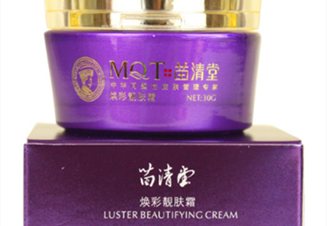 苗清堂化妆品加盟门店