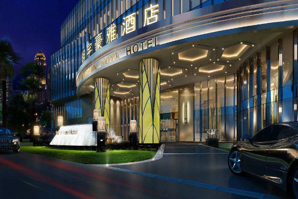 明宇豪雅酒店加盟费