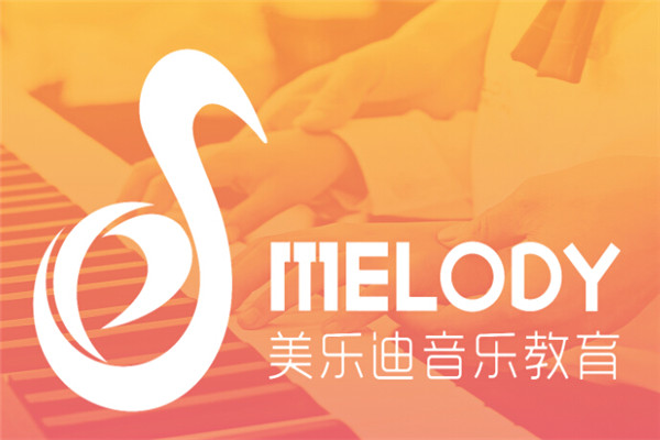 美乐迪音乐教育加盟费