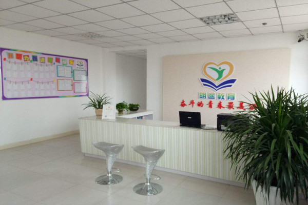 明途教育加盟费