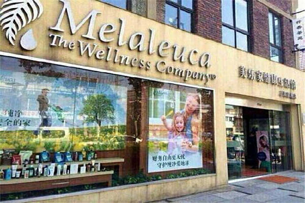 美乐家健康生活馆加盟费