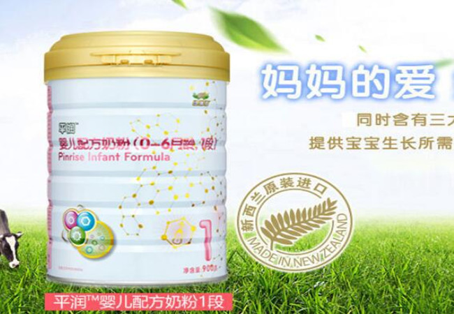 纽瑞滋奶粉加盟费