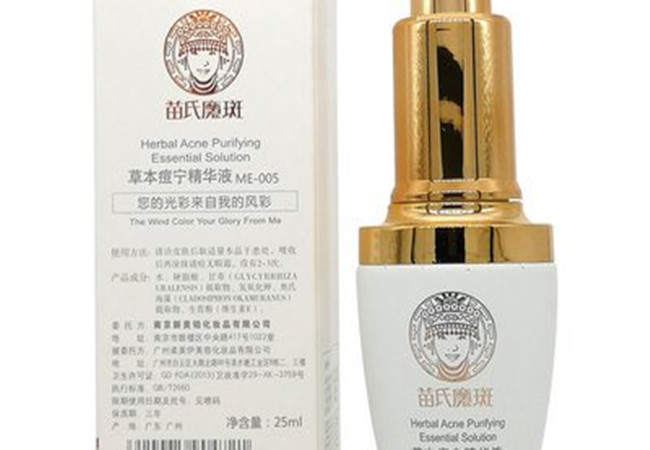 苗氏魔斑加盟门店