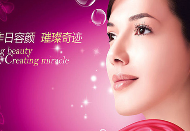 苗氏魔斑加盟费