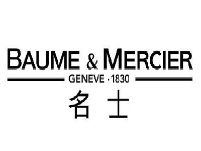 名士手表