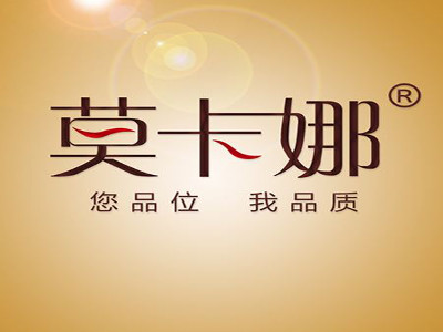 莫卡娜女装加盟