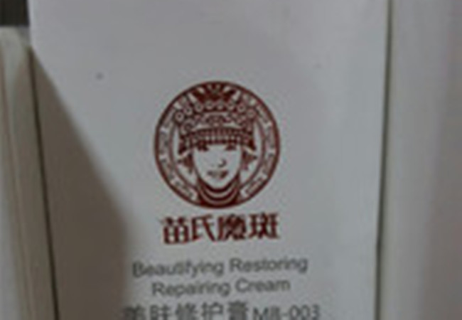 苗氏魔斑加盟费