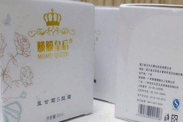 膜膜皇后化妆品加盟费