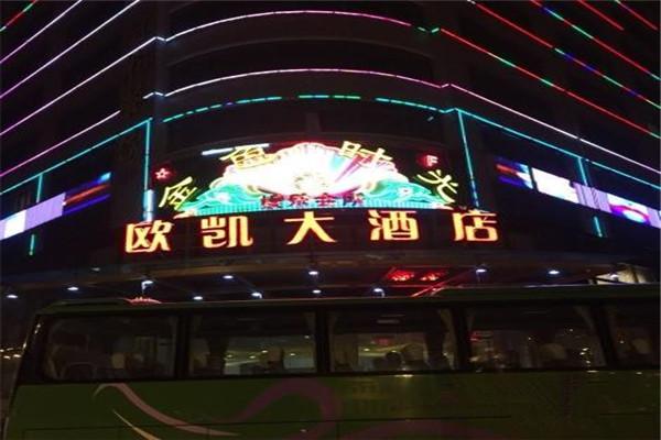 欧凯大酒店加盟费