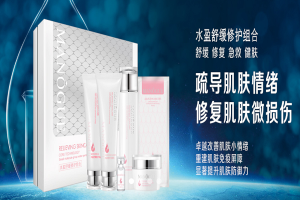 美依泉化妆品加盟费