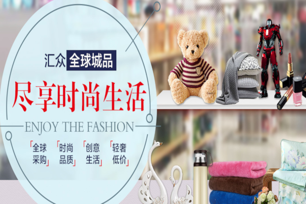 欧众城品加盟费