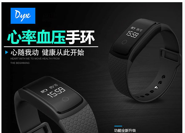 欧瑞特智能手表加盟店