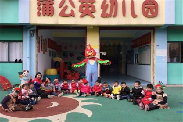 蒲公英幼儿园加盟