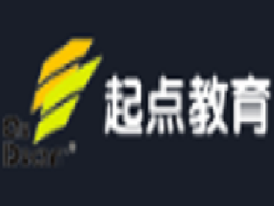 起点教育加盟费