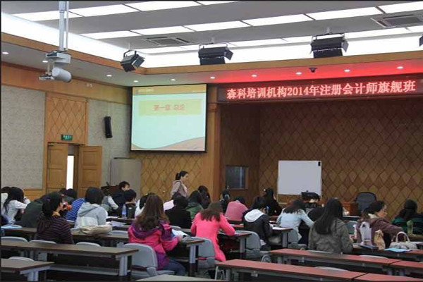 森科教育加盟费