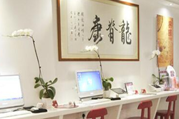 多格漫宠物加盟费