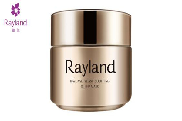 瑞兰化妆品加盟费