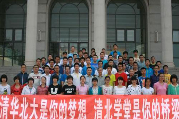 清北学堂加盟费