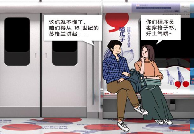 轻芒小程序加盟费