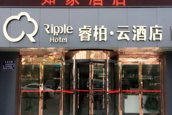 睿柏云酒店加盟费