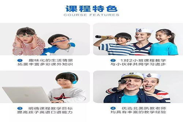 柔持英语加盟门店