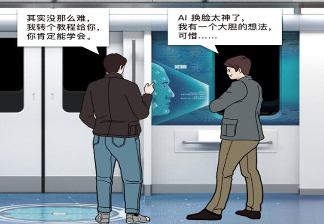 轻芒小程序加盟费