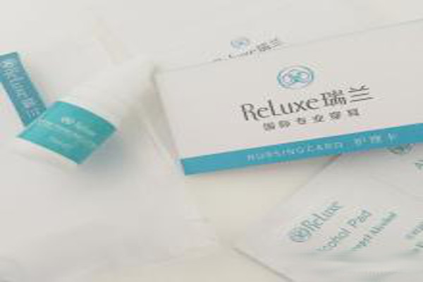 瑞兰化妆品加盟费