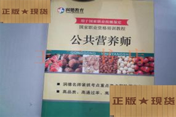 润德教育加盟费