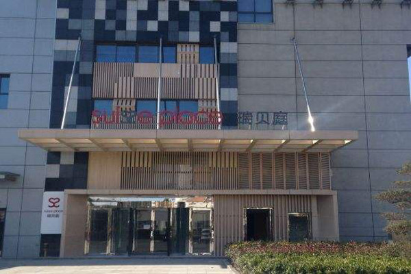 瑞贝庭公寓酒店加盟费