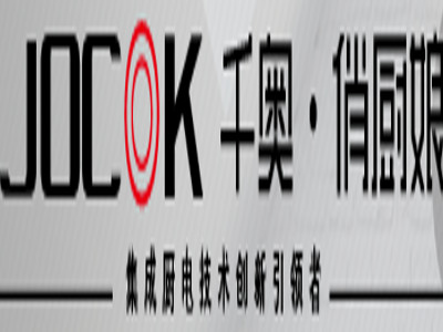俏厨娘厨房电器