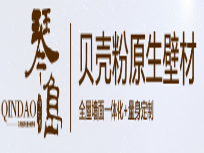琴岛贝壳粉