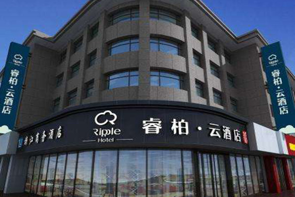 睿柏云酒店加盟费