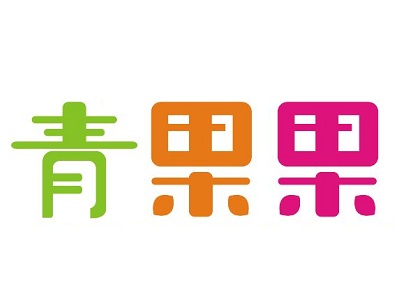 青果果艺术学校加盟费