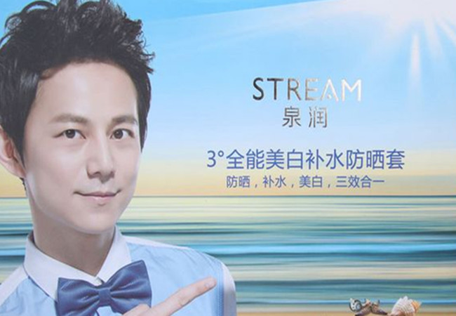 泉润美妆加盟门店