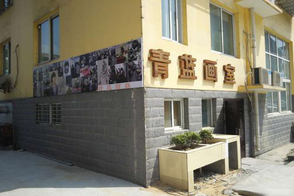 青蓝画室加盟费