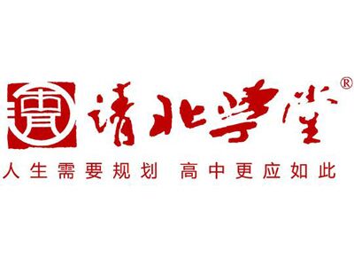 清北学堂加盟费