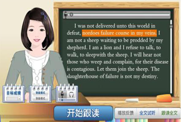 清睿口语100加盟