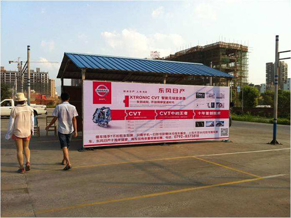 远达驾校加盟店